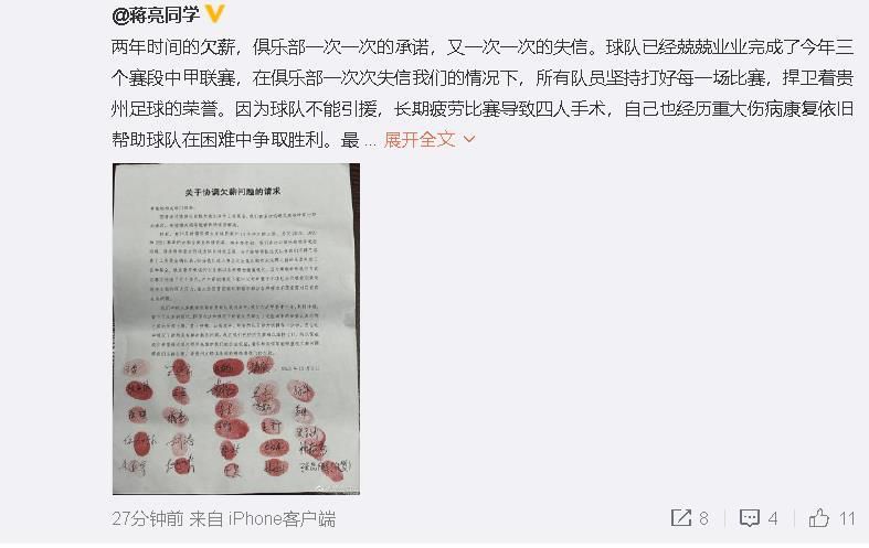 独立规则委员会在听证会后做出了这一裁决。